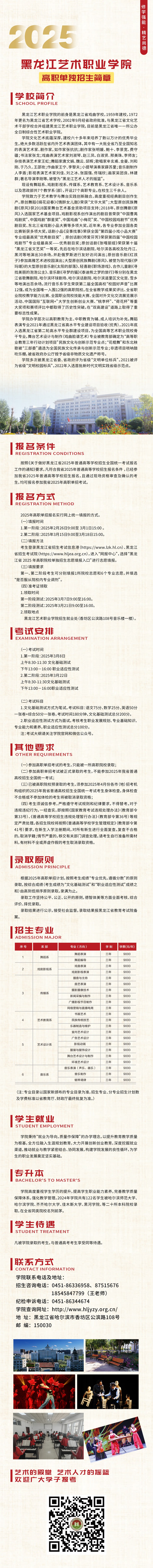 微信图片_20250219112942.jpg