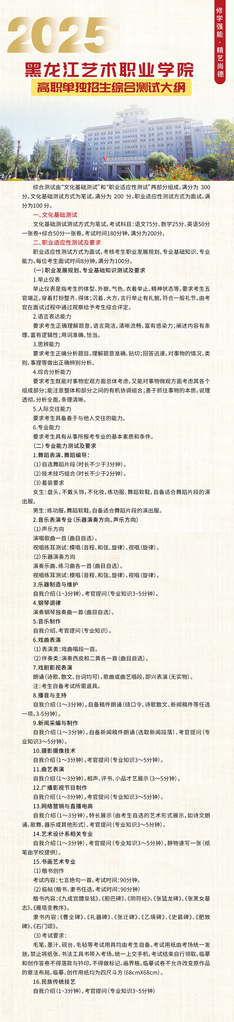 微信图片_20250219112910.jpg